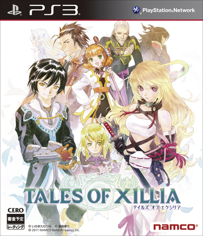 File:ToX PS3 (NTSC-J) game cover.png
