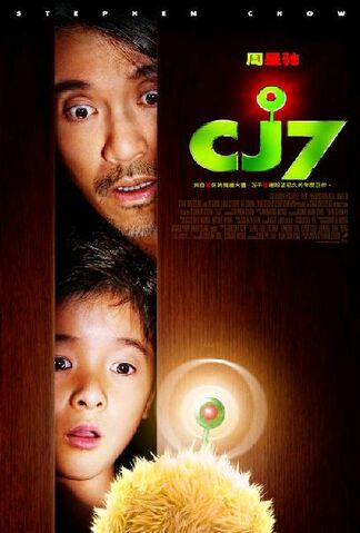 File:CJ7-01.jpg
