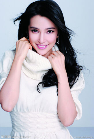 File:Libingbing3252355 165218032639 2.jpg
