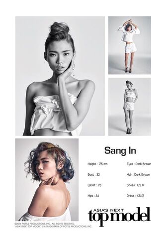 File:SangIn3.jpg