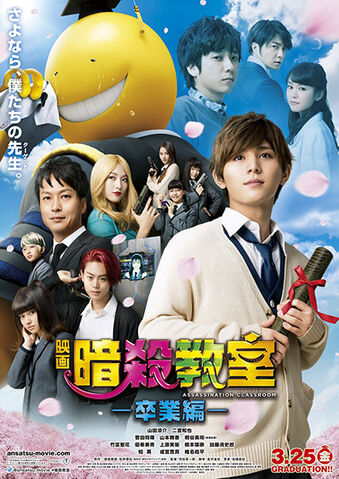 Datei:Assassination Classroom - Graduation.jpg