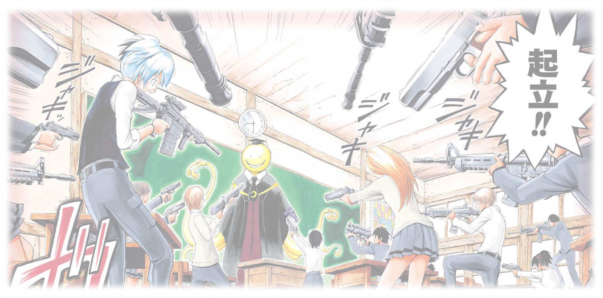 Assassination Classroom Wiki FANDOM Powered By Wikia