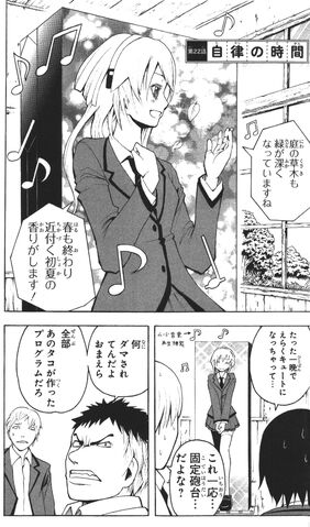 File:Chapter 022.jpg
