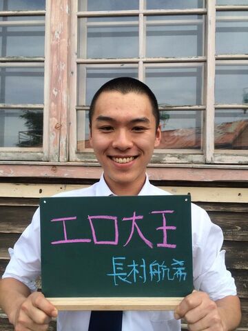 File:Kouki as Taiga.jpg