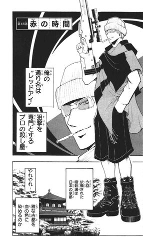 File:Chapter 018.jpg