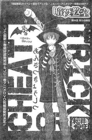File:Chapter 064.jpg