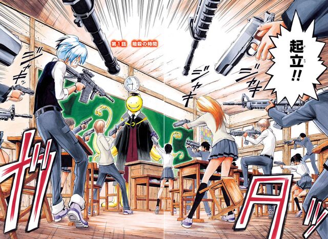 File:Chapter 001.jpg