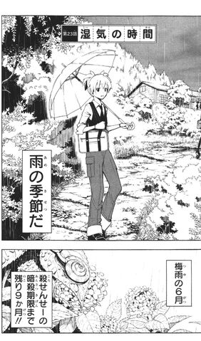 File:Chapter 023.jpg