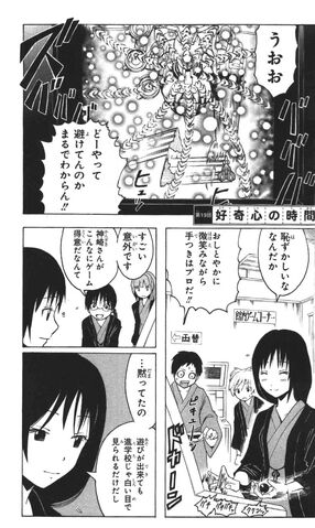 File:Chapter 019.jpg