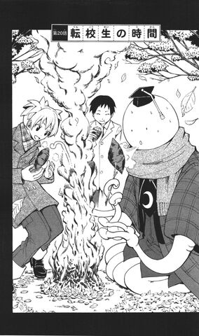 File:Chapter 020.jpg