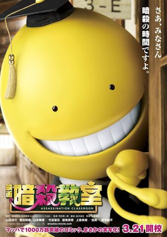 File:Ansatsu Live Movie 1st Visual.jpg