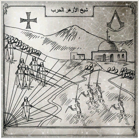 File:Codice 2.png