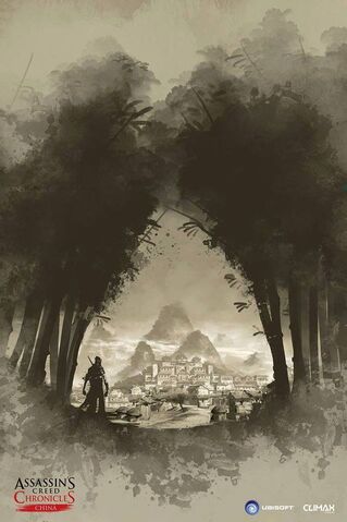 File:ACCC Chinese Style Art 1.jpg