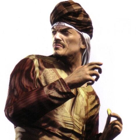 File:Tamir3.jpg