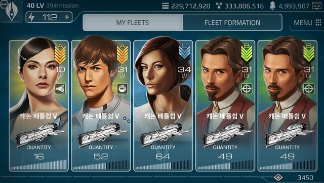 File:Fleet1.jpg