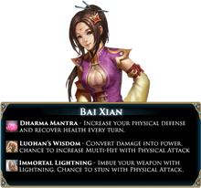 BaiXian