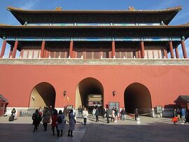 Beijing (November 2016) - 426.jpg