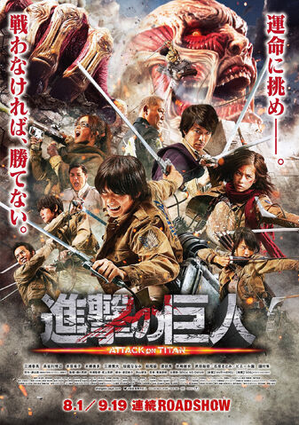 ファイル:映画 poster01.jpg