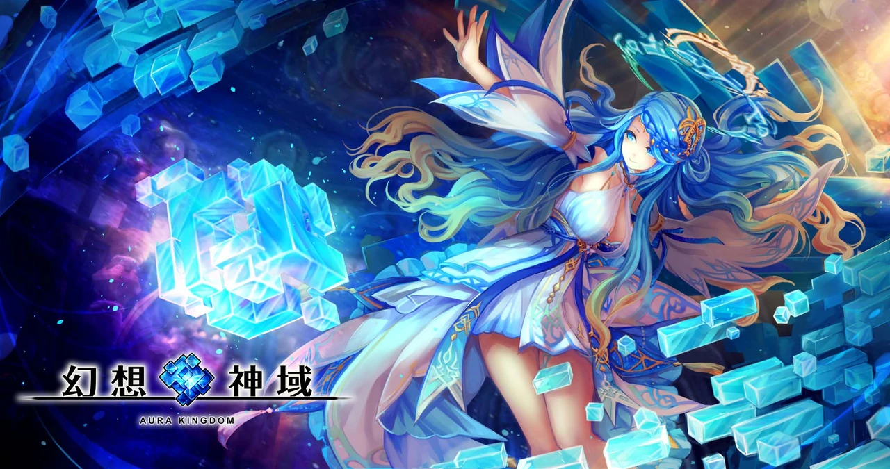 Discuss Everything About 幻想神域 啟源女神wiki Fandom