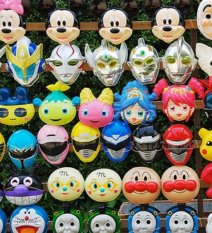 File:Masks.jpg