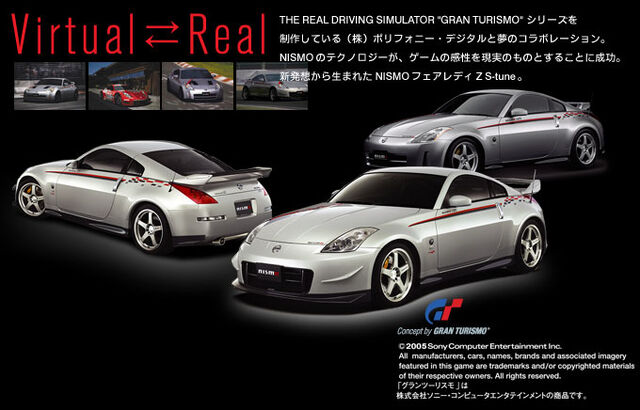 File:Virtual350zgt4.jpg