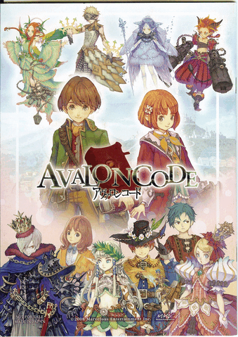 File:Artbook front.gif