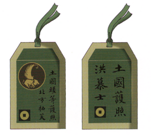 Documenten Beifong