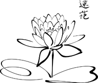 Calligraphy Lotus.svg.hi
