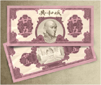 Yuans