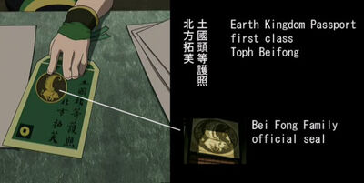 Toph 6.jpg