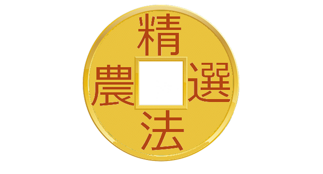 File:FFSlider.png