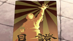 Revelation flyer.png