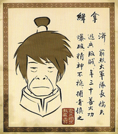 Cartel de búsqueda de Chey.png