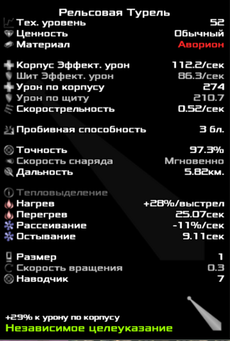 Файл:Tur5.png