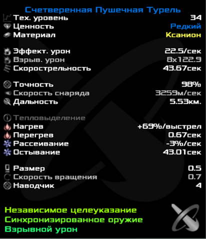 Файл:Tur2.png