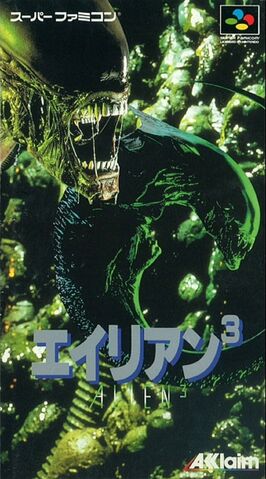 File:Japan Snes front.jpg