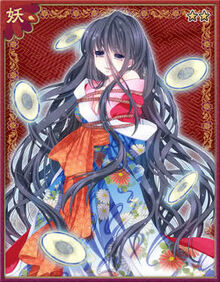 Okiku