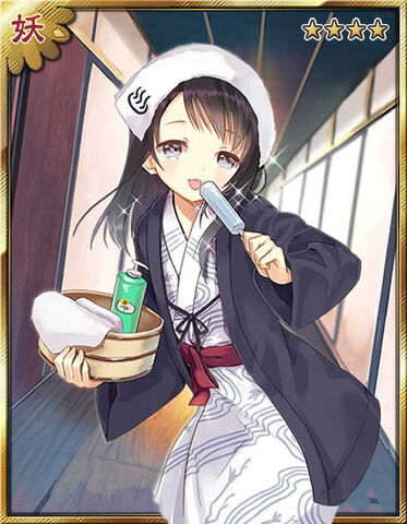 Datei:Akaname.jpg