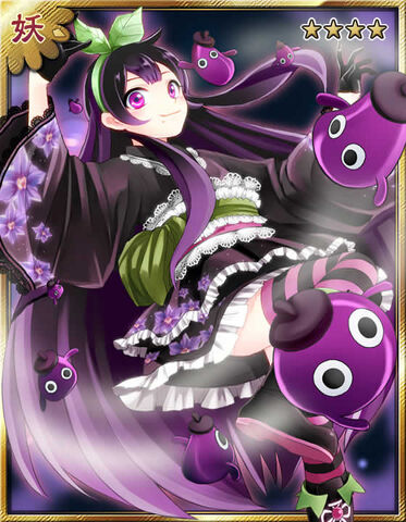 Datei:Aki Nasubi.jpg