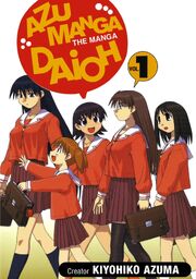 Azumanga Daioh Manga Volume 1 en