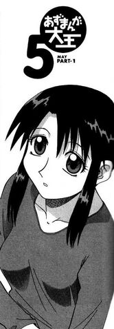 File:Chapter 16 pt1.jpg