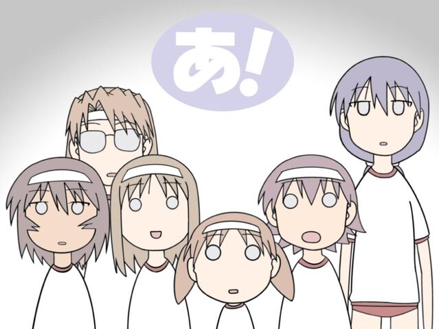 File:Azumanga Daioh 132.jpg