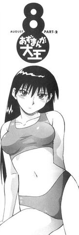 File:Chapter 6 pt2.jpg