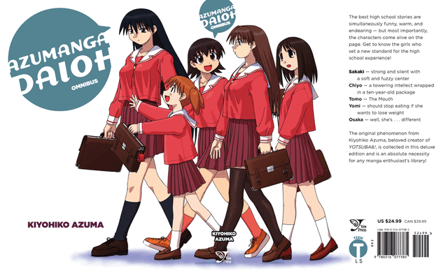 File:AZUMANGA.gif