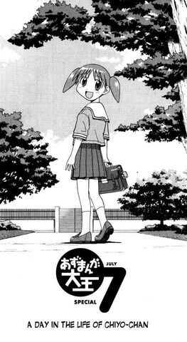File:Chapter 20.jpg