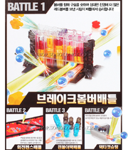 BreakBomberBattleStadiumBattles