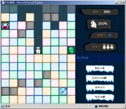 Snowmuncher-2883-FullLife