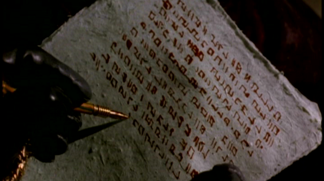 File:Book of G'Kar.png