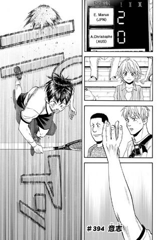 File:Chapter 394.png