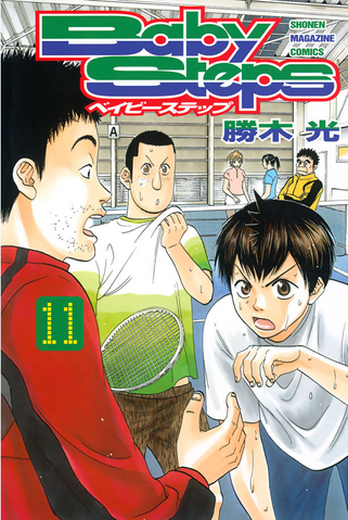 File:Volume 11.png